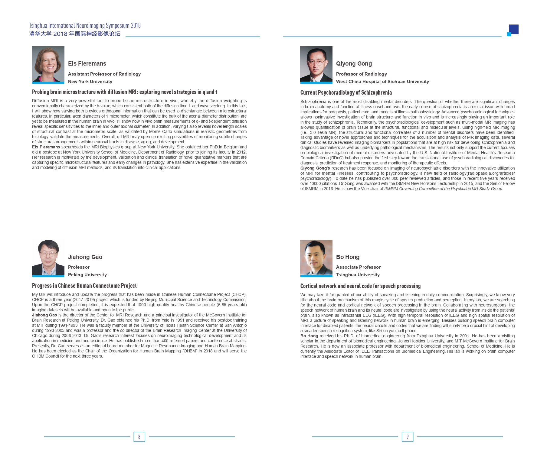 Article 1：黄色网站
2018年国际神经影像论坛（Tsinghua International Neuroimaging Symposium 2018)_page-0005.jpg
