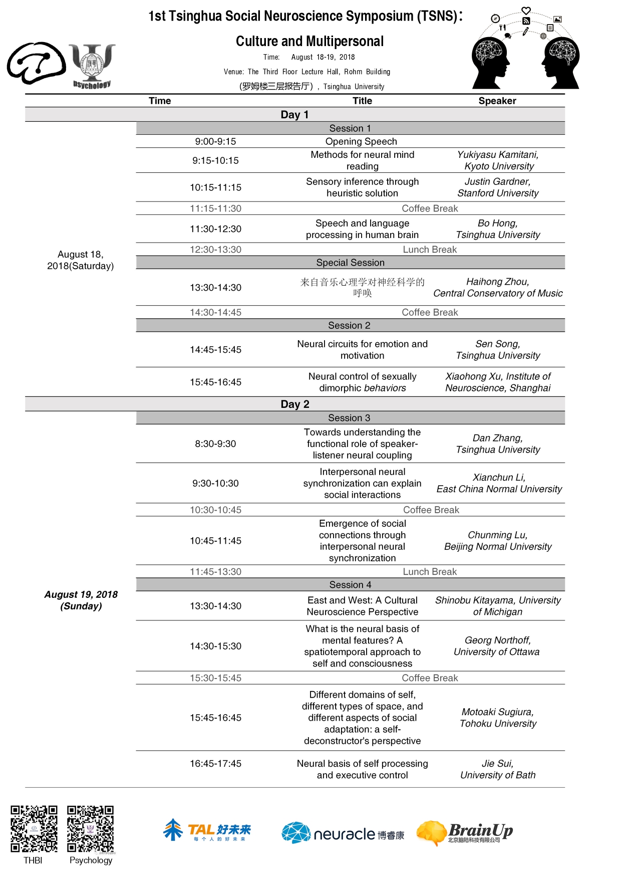 Article 2 第一届黄色网站
社会神经科学论坛（1st Tsinghua Social Neuroscience Symposium Culture and Multipersonal）_page-0001.jpg