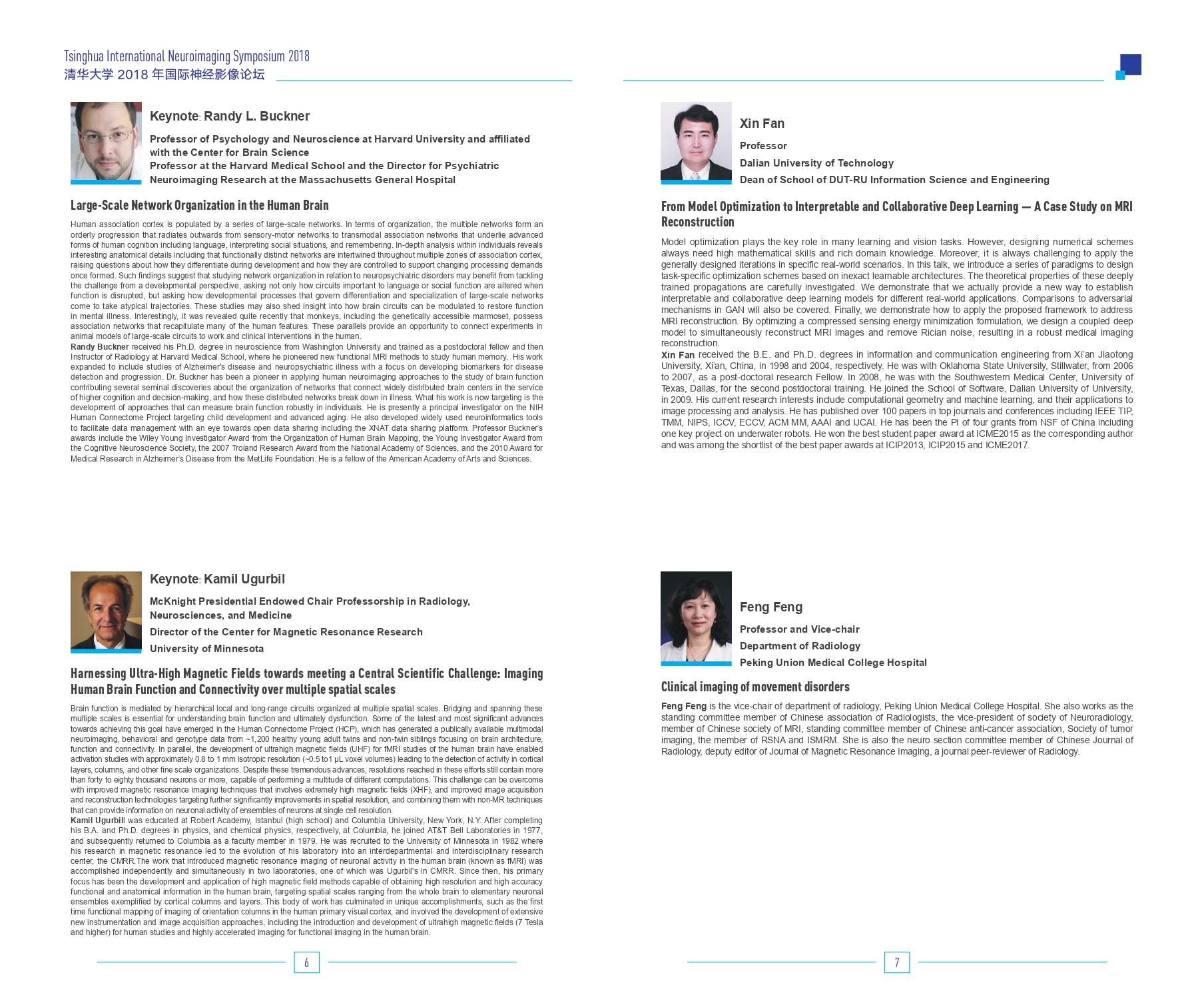 Article 1：黄色网站
2018年国际神经影像论坛（Tsinghua International Neuroimaging Symposium 2018)_page-0004.jpg
