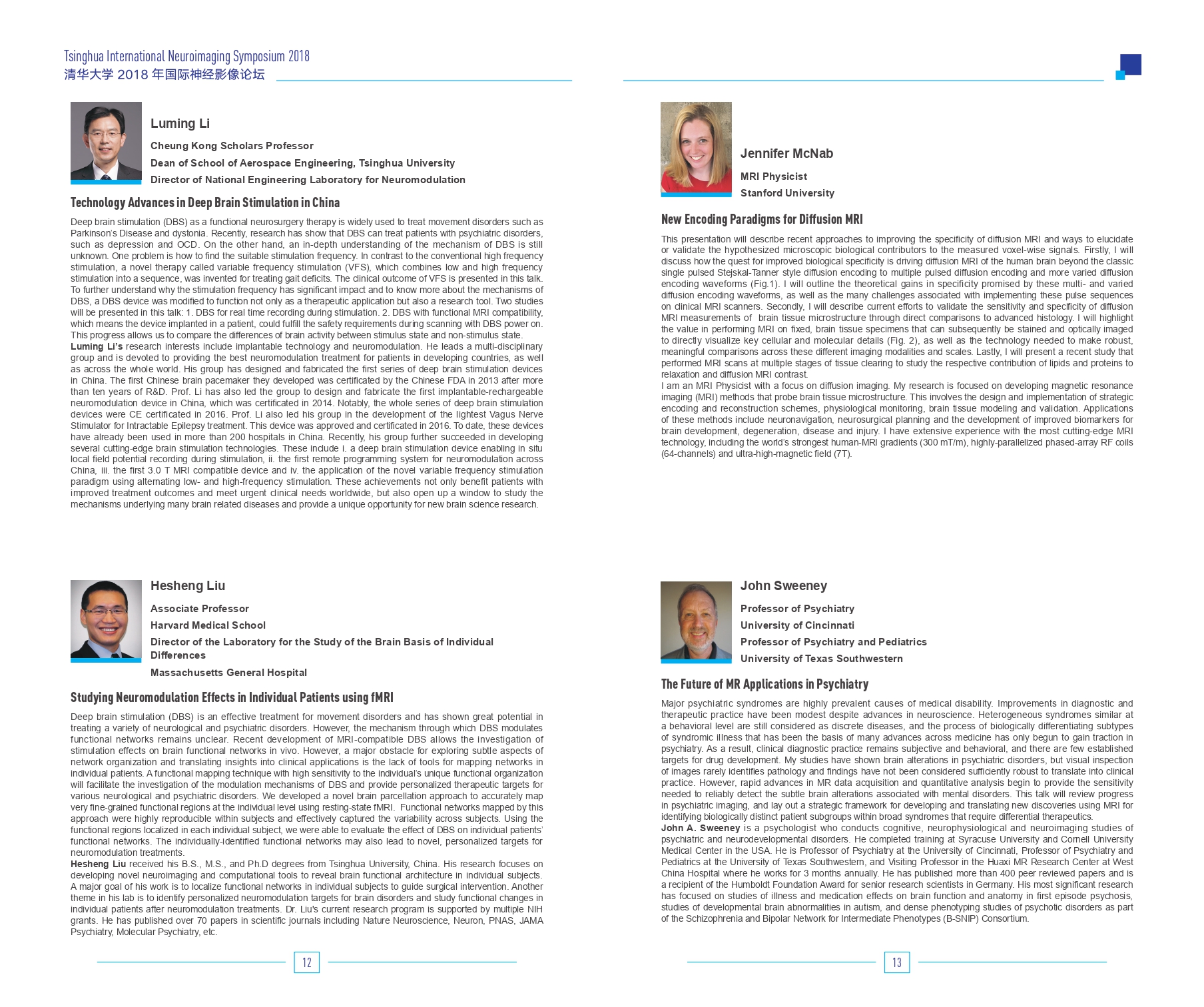 Article 1：黄色网站
2018年国际神经影像论坛（Tsinghua International Neuroimaging Symposium 2018)_page-0007.jpg